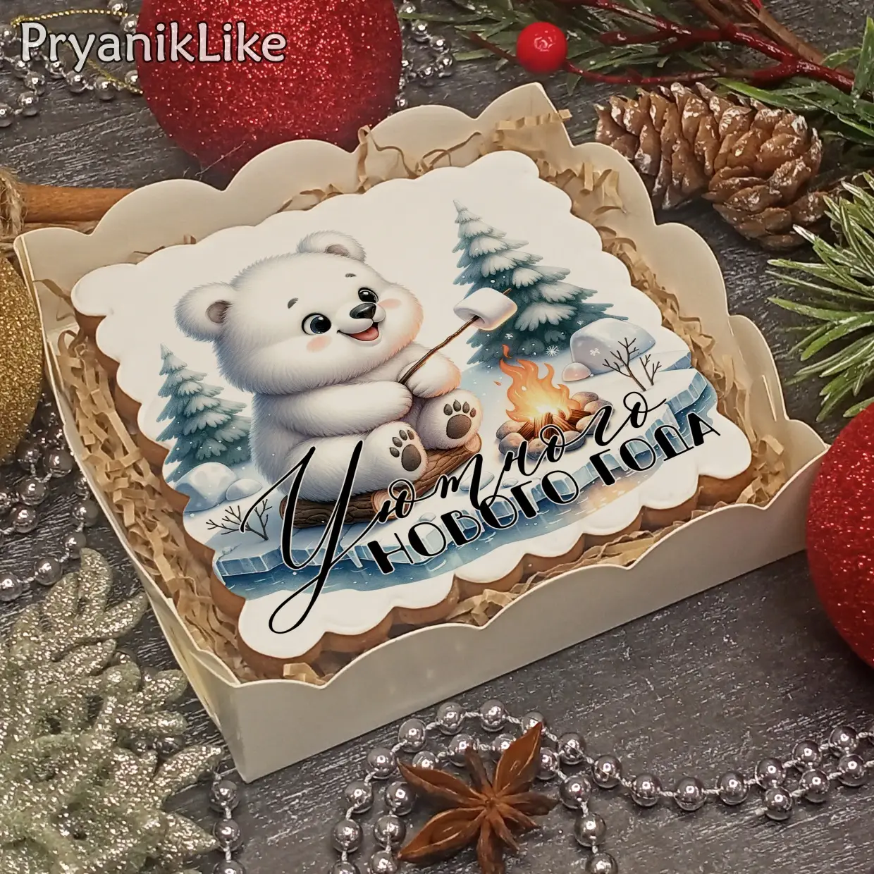 Новый Год 2024 (10-10)